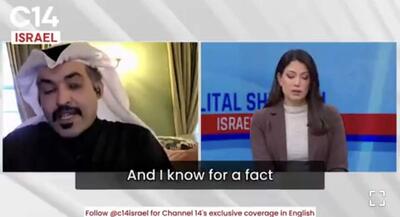  صهیونیست‌ها یک «رضا پهلوی» هم در قطر پیدا کردن | جهان نیوز