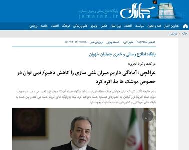  توضیح ضروری به مخاطبان و سخنی با جناب کوچک زاده