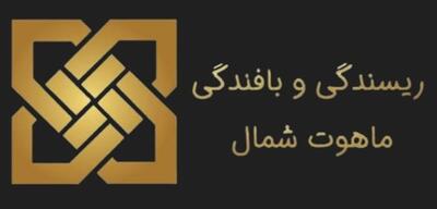  لیست جدیدترین آگهی‌های استخدام ماهوت شمال | ۲۰ بهمن ۱۴۰۴