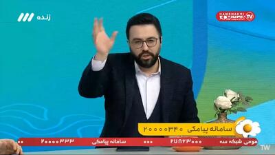  ببینید | حمله جدید مجری صداوسیما به بازیگران سینما: اگر تلویزیون نبود، باید برنج دست آشپز می‌دادید!