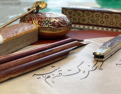  هنر ماندگار در زیباترین قالب