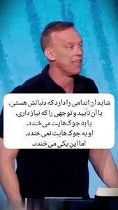  یک نکته مهم برای اینکه خیانت در رابطه تان اتفاق نیفتد + فیلم