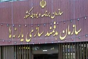  واریز مستمری بهمن‌ماه مددجویان بهزیستی و کمیته امداد - مجله اینترنتی کولاک