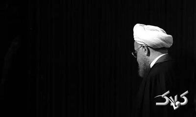  اتهام سنگین امنیتی بابک زنجانی به دولت روحانی - مجله اینترنتی کولاک