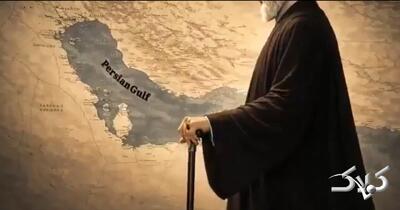  سرنوشت حمله آمریکا؛ وقتی رهبری عصایش را به زمین می کوبد+ ویدئو | پیش بینی دیدنی ژاپنی ها - مجله اینترنتی کولاک