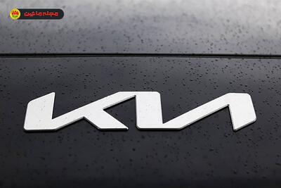  شرایط فروش کیا کوشا خودرو (۲۰ بهمن ۱۴۰۴)