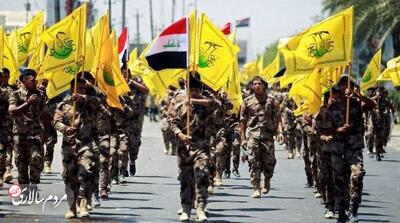  الحشد الشعبی: در درگیری میان ایران و آمریکا مداخله نمی‌کنیم - مردم سالاری آنلاین