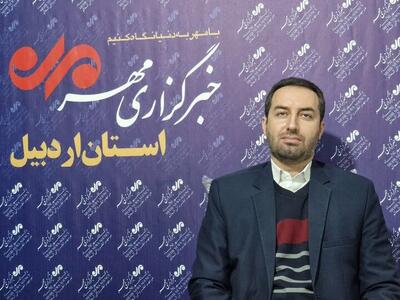  صدور هشدار زرد هواشناسی در استان اردبیل، دمای هوای کاهش می‌یابد