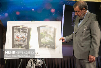  چهل و هشتمین بهار آزادی جبهه جهانی مقاومت