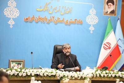  عتباتی: ۱۹ شعبه تخصصی دادگاه خانواده در آذربایجان غربی فعالیت می‌کنند