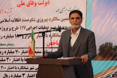  ۱۱۸ پروژه عمرانی و اقتصادی در بخش شبانکاره افتتاح یا آغاز شد