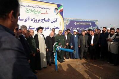  استاندار خوزستان: آب پایدار مطالبه جدی مردم رغیوه هفتکل بود