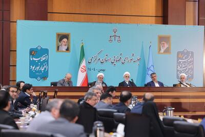  ۳۳۰ میلیارد تومان اعتبار جهت تجهیز مراکز و مراجع قضایی استان مرکزی تخصیص پیدا کرد
