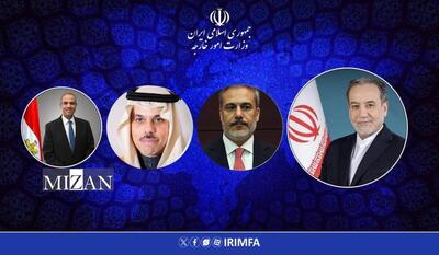  گفت‌وگوهای تلفنی وزیر امور خارجه ایران با وزرای خارجه ترکیه، مصر و عربستان