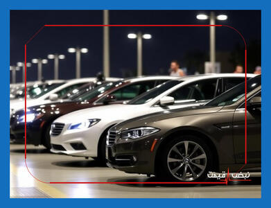  دور تازه فروش خودروهای وارداتی استارت خورد — ثبت‌نام، شرط و پیامد قیمت‌ها برای بازار ایران