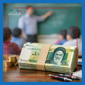  ثبت نام وام ۳۰ میلیونی با سود صفر در بام ملی شروع شد