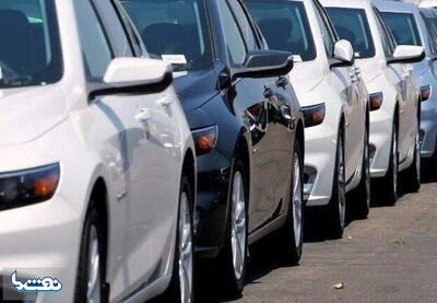  آغاز دور جدید فروش ۶ خودروی وارداتی | نفت ما