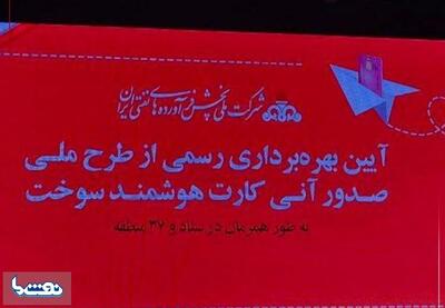  صدور کارت سوخت یک‌روزه شد | نفت ما