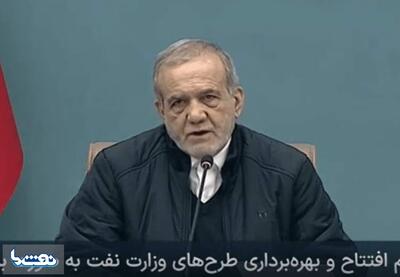  افتتاح پروژه‌های ۲۴۵ میلیون یورویی وزارت نفت | نفت ما