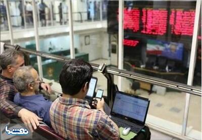  بورس دوباره ریزشی شد | نفت ما