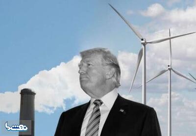  ترامپ صدها پروژه بادی و خورشیدی را متوقف کرد | نفت ما