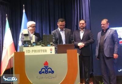  سهمیه سوخت چگونه به کارت بانکی منتقل می‌شود؟ | نفت ما