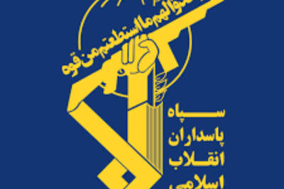  سپاه: مردم در راهپیمایی 22 بهمن، انسجام ملی را به جهان نشان می‌دهند