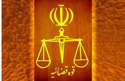  واکنش قوه قضاییه به صدور حکم اعدام برای یک فوتبالیست - پارس فوتبال