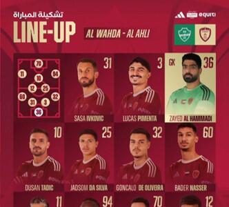  الوحده امارات 0-0 الاهلی عربستان؛ وقتی دو جین ستاره در حد خود ظاهر نشدند - پارس فوتبال