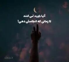  جملات انگیزشی کوتاه برای موفقیت با معروف ترین متن ها