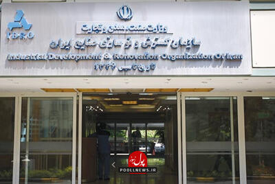  ایدرو پیشران توسعه صنعتی در چشم انداز 1410 / شتاب‌ بخشی به پروژه‌های هوشمندسازی و توسعه انرژی‌های تجدیدپذیر