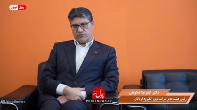  تولید الکترود گرافیتی یک مزیت استراتژیک برای ایران است / تلاش کردیم پاشنه آشیل صنعت فولاد را از بین ببریم / تولید الکترود گرافیتی به معنای قطع دستان دلالان و مافیای فولاد است/احداث این کارخانه دریچه ورود ایران به بازارهای جهانی است