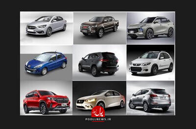   آخرین قیمت خودورهای داخلی + جدول