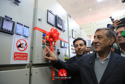  افتتاح نیروگاه خورشیدی ۴۰ مگاواتی شرکت معدنی و صنعتی گل‌گهر سیرجان
