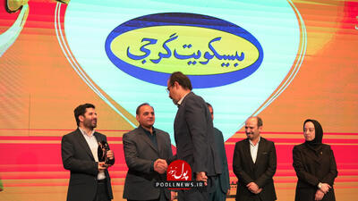  گرجی، محبوب‌ترین برند بیسکویت و ویفر از نگاه مصرف‌کنندگان