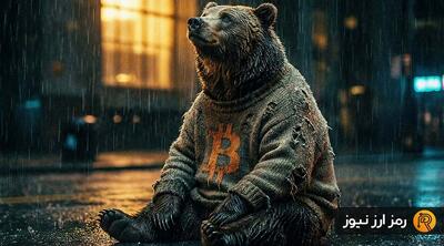  تحلیلگران شرکت برنشتاین: برای بیت کوین ۲۰۰ هزار دلاری آماده‌اید؟