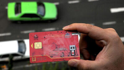  مطالبه مردمی به نتیجه رسید / صدور سریع کارت سوخت اجرایی شد