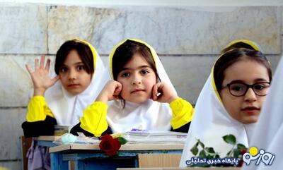  در مدارس کنونی نه دانش‌آموز چیزی یاد می‌گیرد و نه روان معلم سالم می‌ماند!