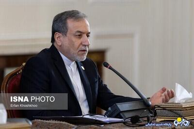  عراقچی: دیوار بی‌اعتمادی به آمریکا نریخته است