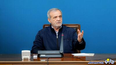  اظهارنظر جنجالی پزشکیان!