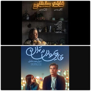  ایده‌های خسته‌کننده