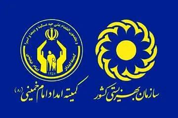  مستمری بهمن ماه ۱۴۰۴ مددجویان بهزیستی و کمیته امداد واریز شد؟