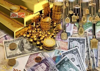  آخرین قیمت طلا، سکه و انواع ارز ارمروز دوشنبه  ۲۰ بهمن ۱۴۰۴