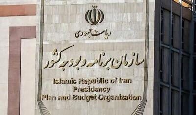  آیا عیدی کارمندان لشگری، کشوری و بازنشستگان یکسان پرداخت می‌شود؟