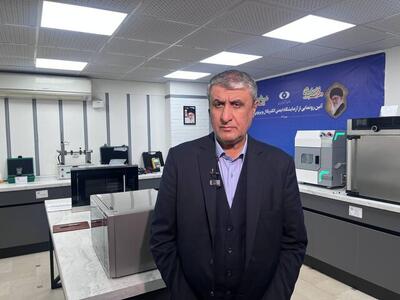  اسلامی: وظیفه داریم پرتوهای یون ساز و غیر یون ساز را محافظت کنیم - سلام نو