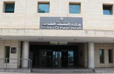  ابراز تعجب لبنان از تصمیم کویت برای قرار دادن ۸ بیمارستان در فهرست تروریسم