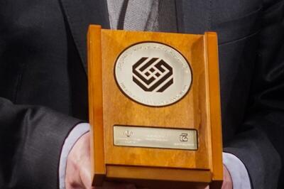  آثار شایسته تقدیر چهل‌وسومین جایزه کتاب سال جمهوری اسلامی ایران معرفی شدند | «متون پیشااسلامی موجود در کتابخانۀ آستان قدس رضوی» شایسته تقدیر شد