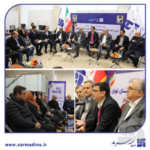   نشست هم‌اندیشی مدیران ارشد بیمه سرمد با نمایندگان و شبکه فروش
