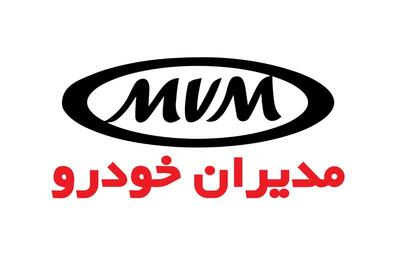  قیمت روز محصولات مدیران خودرو امروز 20 بهمن 1404