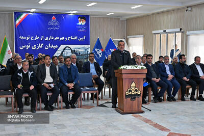  افزایش ۵ میلیون مترمکعبی تولید گاز در شمال‌ شرق ایران